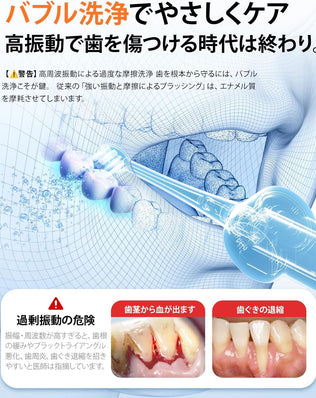 RANVOO AirJet 電動歯ブラシ ソニック RANVOO