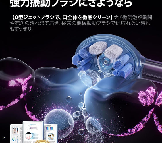 RANVOO AirJet Ⅱ 電動歯ブラシ ソニック RANVOO