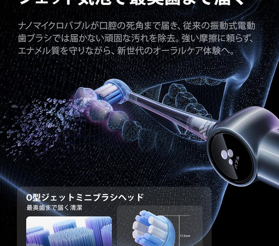 RANVOO AirJet Ⅱ 電動歯ブラシ ソニック RANVOO