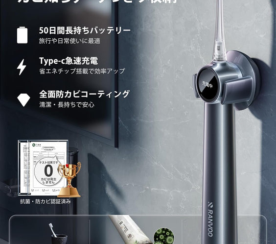 RANVOO AirJet Ⅱ 電動歯ブラシ ソニック RANVOO