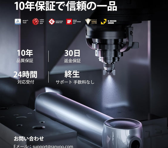 RANVOO AirJet Ⅱ 電動歯ブラシ ソニック RANVOO