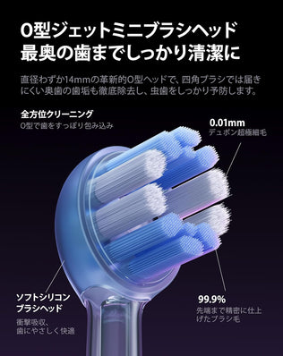 RANVOO AirJet Ⅱ 電動歯ブラシ ソニック RANVOO