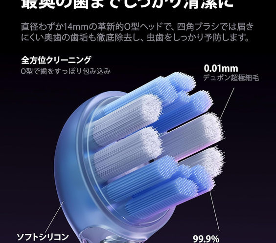 RANVOO AirJet Ⅱ 電動歯ブラシ ソニック RANVOO